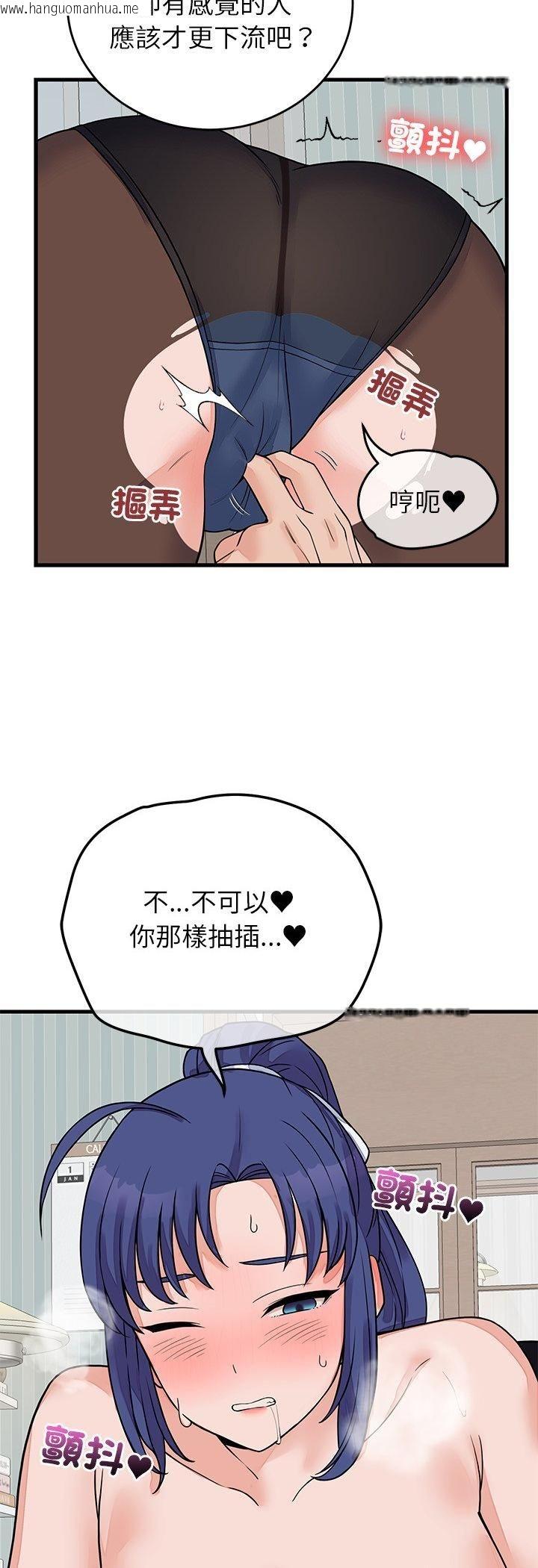 韩国漫画少爷的替身韩漫_少爷的替身-第50话在线免费阅读-韩国漫画-第39张图片