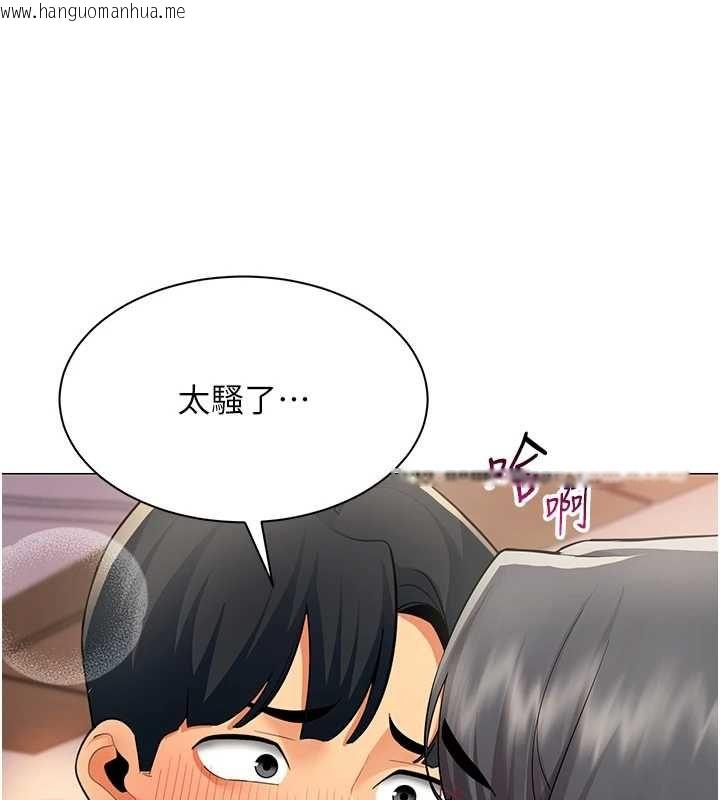 韩国漫画女同事太犯规韩漫_女同事太犯规-第24话-欲感满点熟女在线免费阅读-韩国漫画-第78张图片