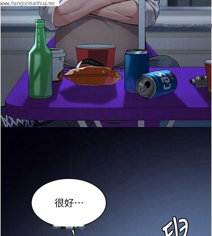 韩国漫画义父韩漫_义父-第16话-被爸爸的精液填满小穴在线免费阅读-韩国漫画-第104张图片