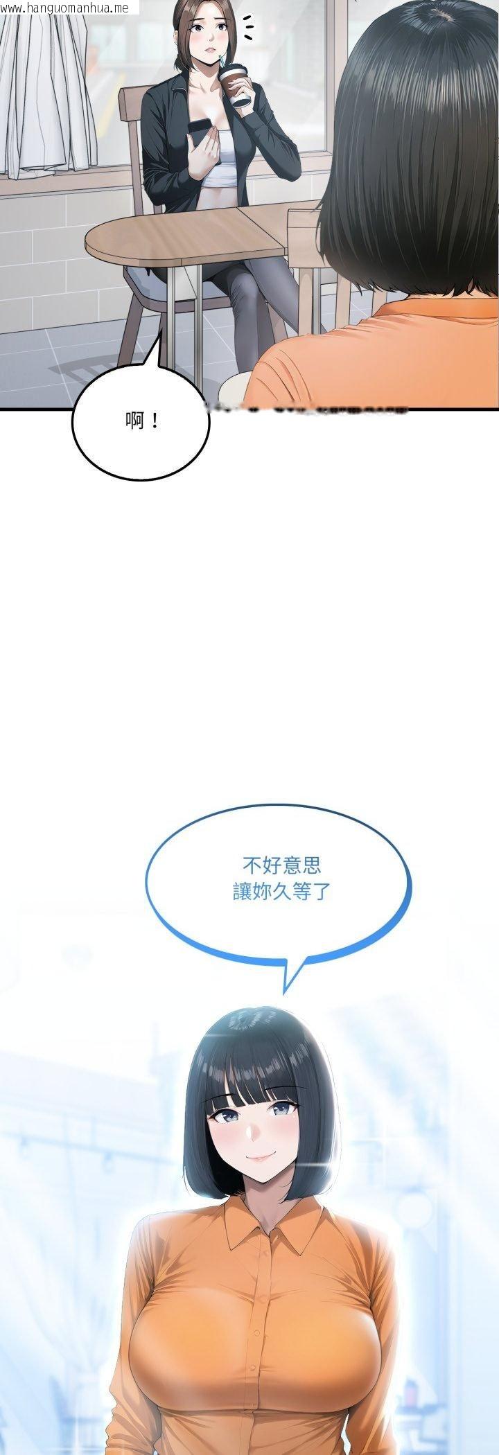 韩国漫画新都市人妻的秘密社团韩漫_新都市人妻的秘密社团-第1话在线免费阅读-韩国漫画-第21张图片