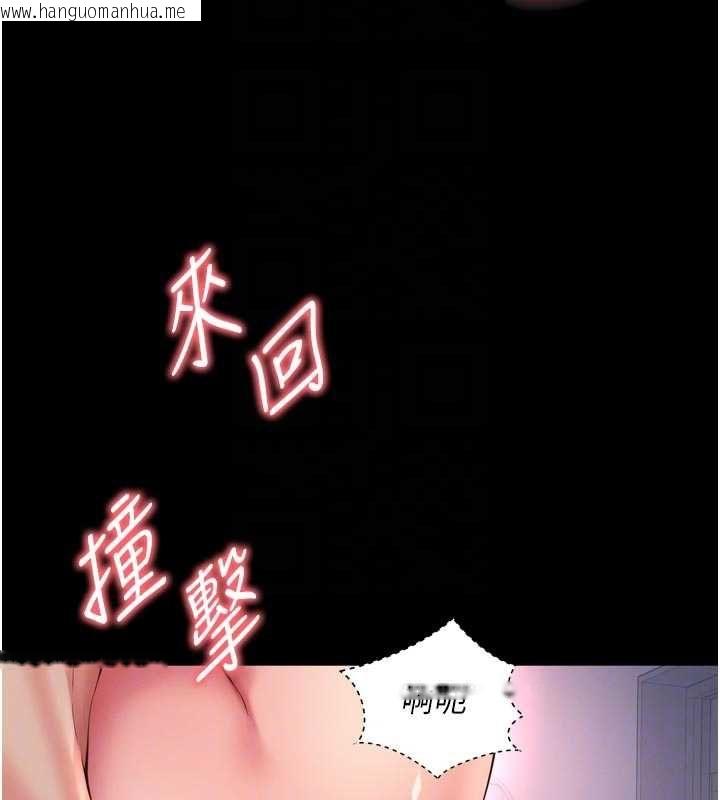 韩国漫画越线咨询韩漫_越线咨询-第20话-当著女儿的面激战在线免费阅读-韩国漫画-第115张图片