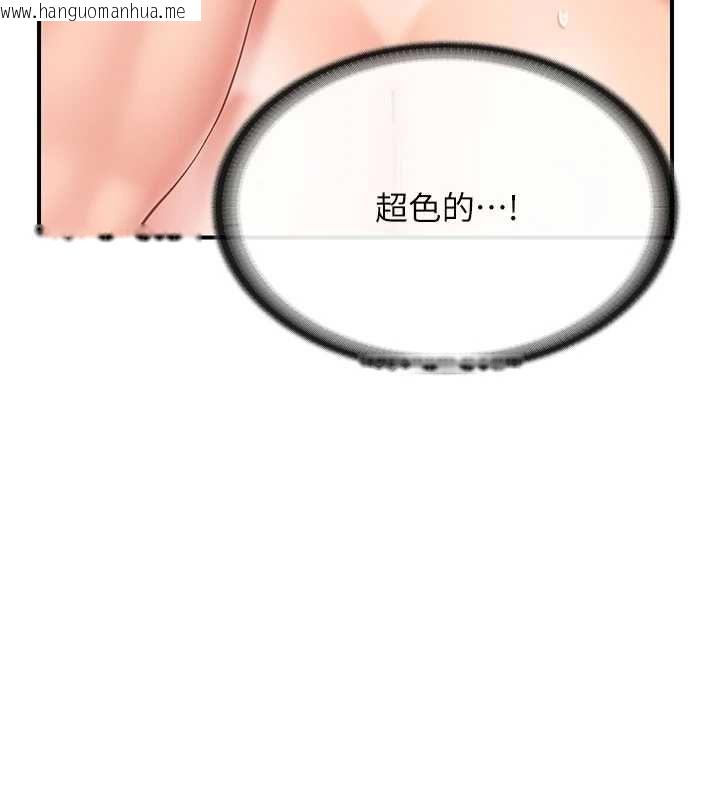 韩国漫画报告女班长:一根突起韩漫_报告女班长:一根突起-第51话-灌满阿姨的子宫在线免费阅读-韩国漫画-第109张图片