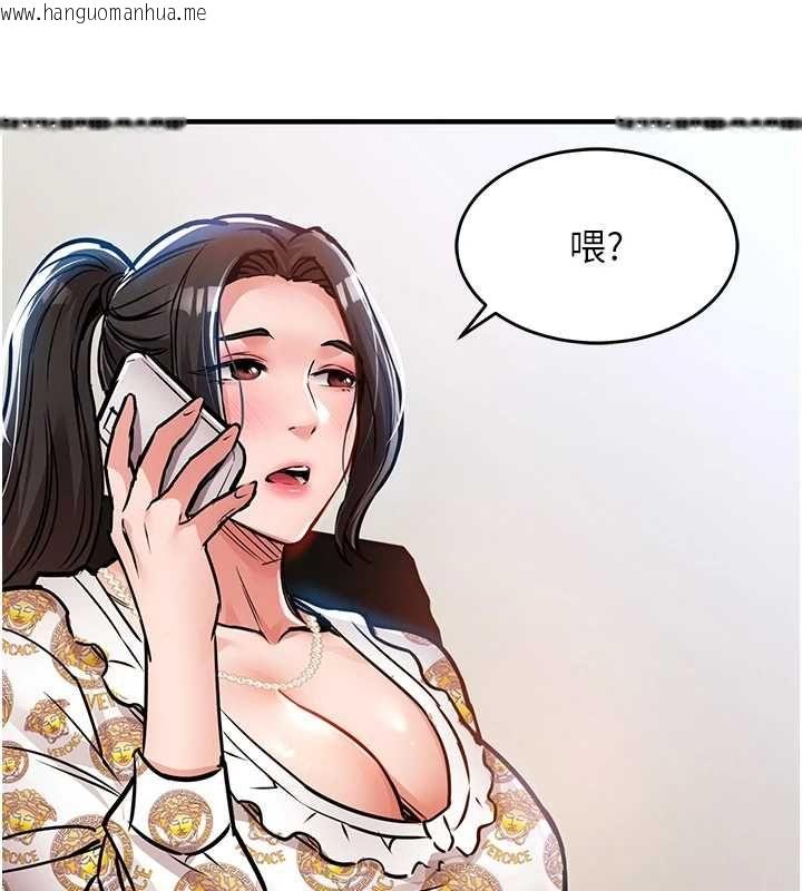 韩国漫画衣锦还乡韩漫_衣锦还乡-第44话-尝尝龙根的厉害在线免费阅读-韩国漫画-第123张图片