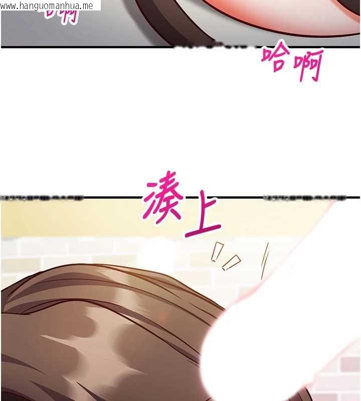 韩国漫画催眠偷心计韩漫_催眠偷心计-第14话-内射后清洁口交在线免费阅读-韩国漫画-第184张图片