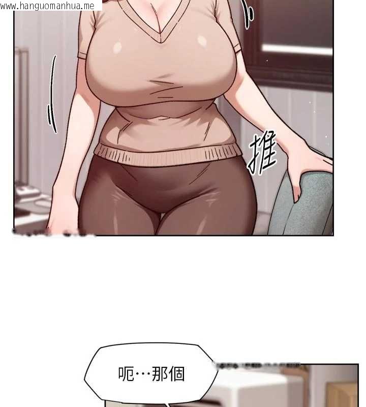 韩国漫画深层洁净达人韩漫_深层洁净达人-第61话-阿姨真的动怒了在线免费阅读-韩国漫画-第66张图片