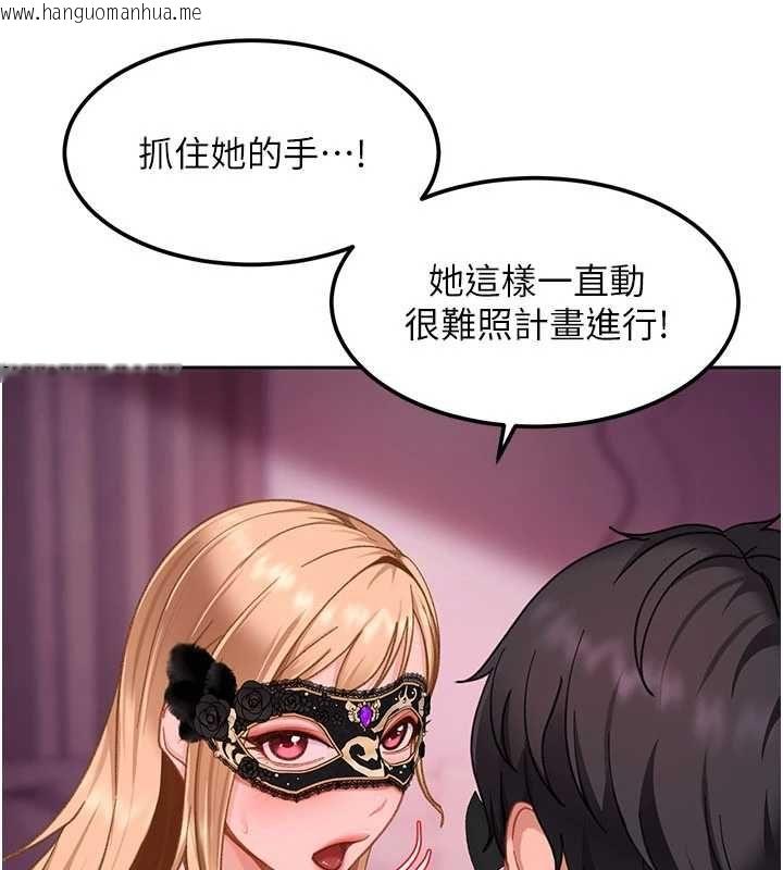 韩国漫画太妹硬闯成人界韩漫_太妹硬闯成人界-第30话-在两个鲍鲍间抽插在线免费阅读-韩国漫画-第65张图片
