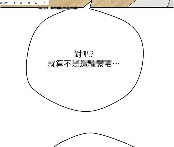 韩国漫画币转人生韩漫_币转人生-第70话-房仲的优质服务在线免费阅读-韩国漫画-第32张图片