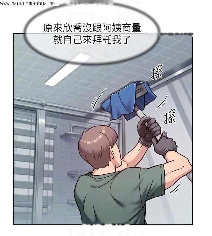 韩国漫画深层洁净达人韩漫_深层洁净达人-第61话-阿姨真的动怒了在线免费阅读-韩国漫画-第34张图片