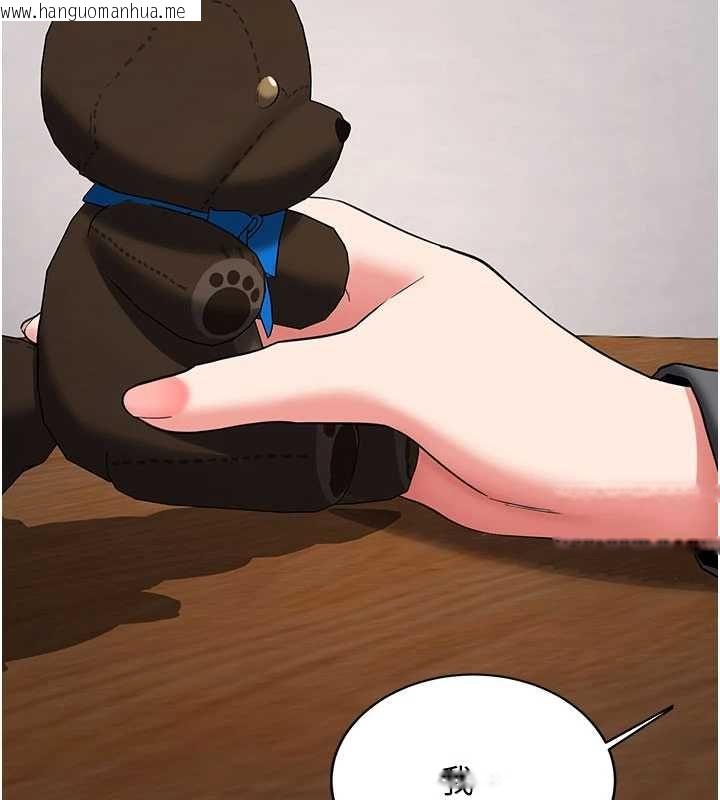 韩国漫画新生老司机韩漫_新生老司机-第32话-酒后的真心话时间在线免费阅读-韩国漫画-第43张图片