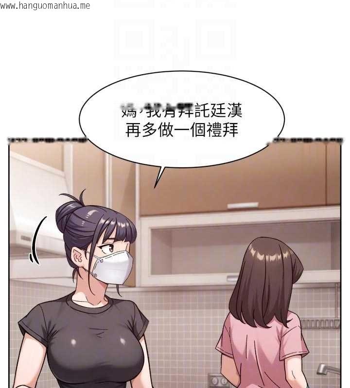 韩国漫画深层洁净达人韩漫_深层洁净达人-第61话-阿姨真的动怒了在线免费阅读-韩国漫画-第20张图片