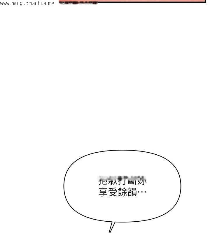 韩国漫画报告女班长:一根突起韩漫_报告女班长:一根突起-第51话-灌满阿姨的子宫在线免费阅读-韩国漫画-第128张图片
