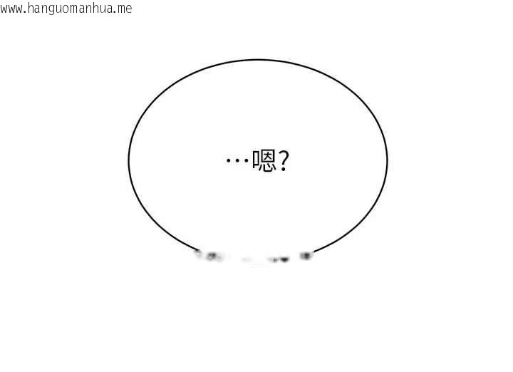 韩国漫画暴君会长的娇媳们韩漫_暴君会长的娇媳们-第37话-媳妇女女互舔在线免费阅读-韩国漫画-第46张图片