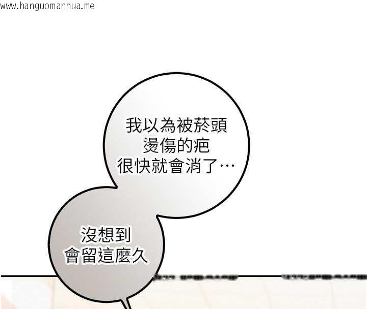 韩国漫画校园成人礼韩漫_校园成人礼-第35话-火辣身材被看光了在线免费阅读-韩国漫画-第94张图片