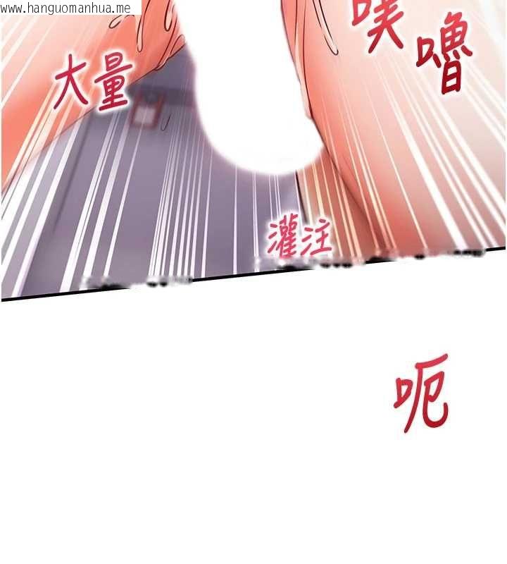 韩国漫画催眠偷心计韩漫_催眠偷心计-第14话-内射后清洁口交在线免费阅读-韩国漫画-第166张图片