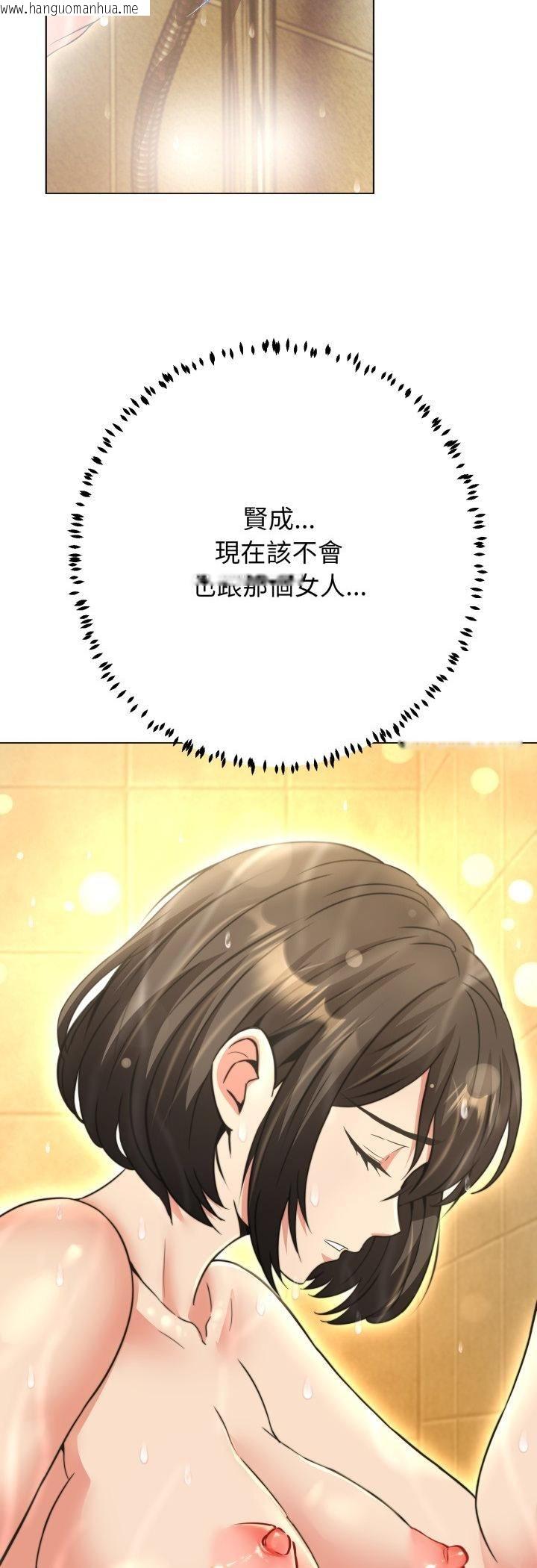 韩国漫画黑帮千金养成记/刺龙刺凤的女友韩漫_黑帮千金养成记/刺龙刺凤的女友-第24话在线免费阅读-韩国漫画-第66张图片