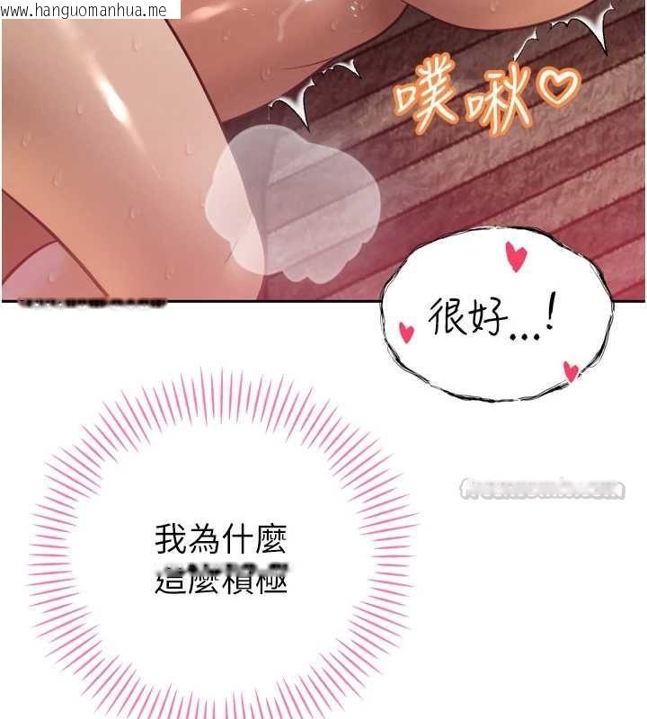 韩国漫画暴君会长的娇媳们韩漫_暴君会长的娇媳们-第37话-媳妇女女互舔在线免费阅读-韩国漫画-第135张图片