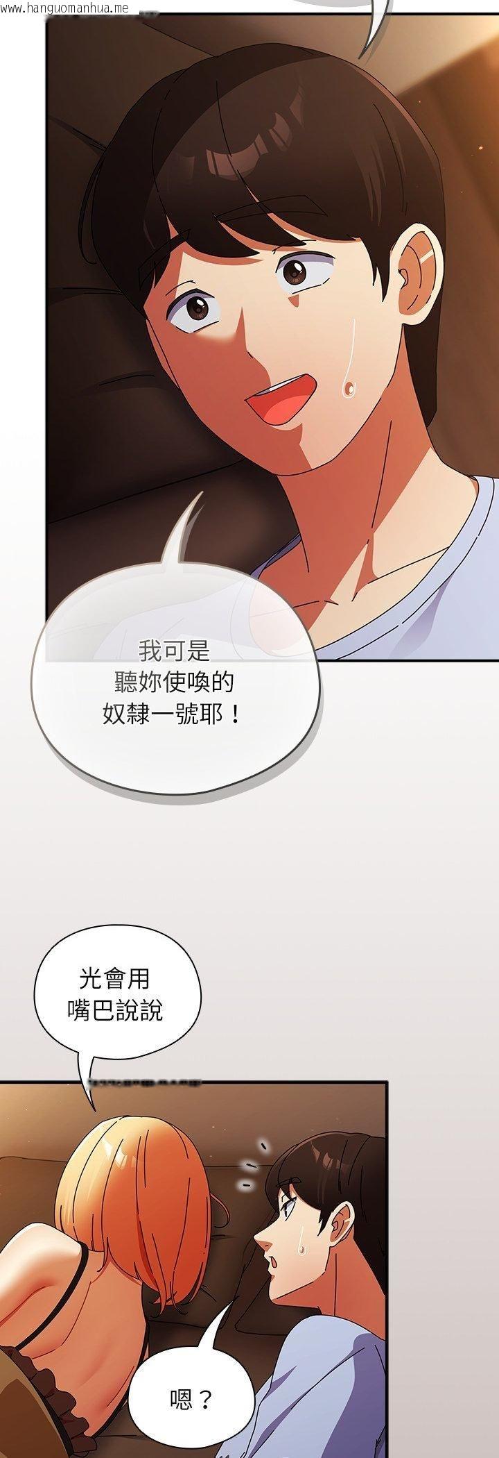 韩国漫画硬也要拍完韩漫_硬也要拍完-第38话在线免费阅读-韩国漫画-第17张图片