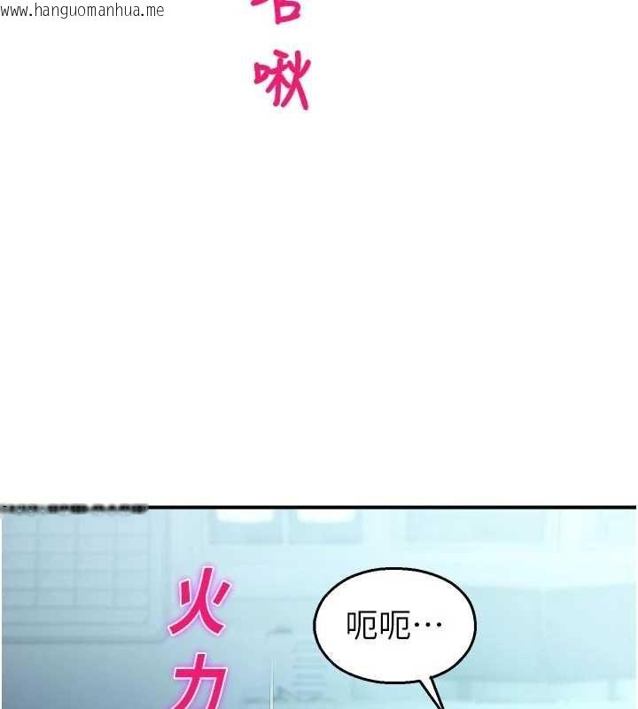 韩国漫画校园禁播角落韩漫_校园禁播角落-第34话-只有你的肉棒能满足我在线免费阅读-韩国漫画-第158张图片