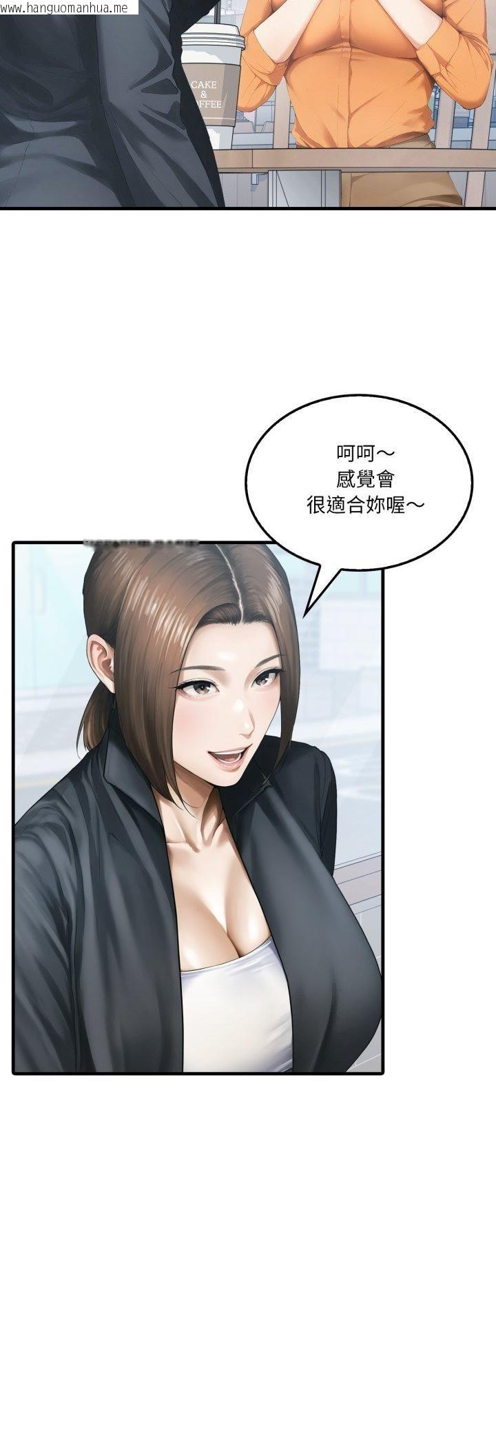 韩国漫画新都市人妻的秘密社团韩漫_新都市人妻的秘密社团-第1话在线免费阅读-韩国漫画-第30张图片