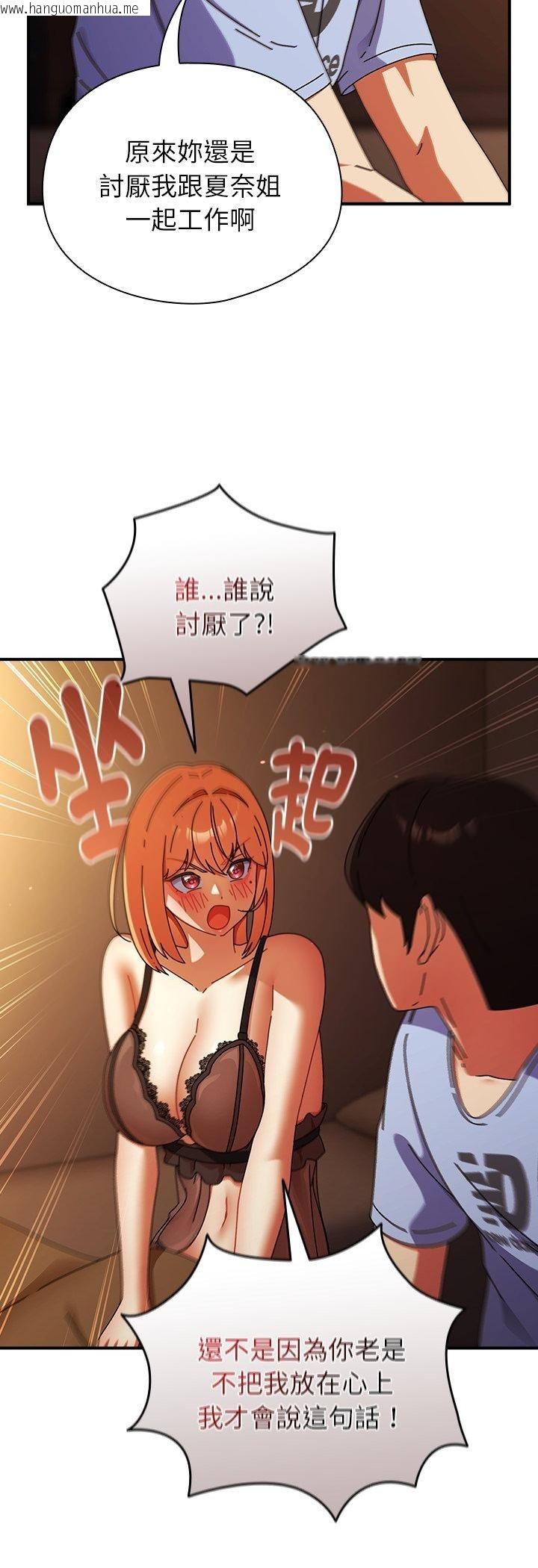 韩国漫画硬也要拍完韩漫_硬也要拍完-第38话在线免费阅读-韩国漫画-第5张图片