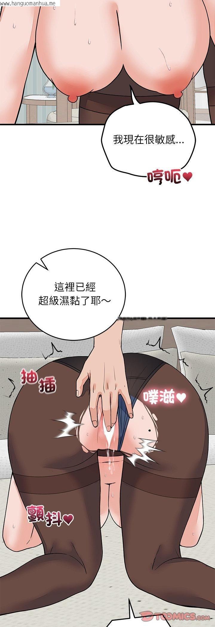 韩国漫画少爷的替身韩漫_少爷的替身-第50话在线免费阅读-韩国漫画-第40张图片