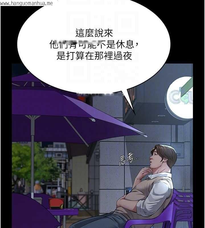 韩国漫画义父韩漫_义父-第16话-被爸爸的精液填满小穴在线免费阅读-韩国漫画-第96张图片