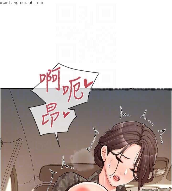 韩国漫画报告女班长:一根突起韩漫_报告女班长:一根突起-第51话-灌满阿姨的子宫在线免费阅读-韩国漫画-第74张图片
