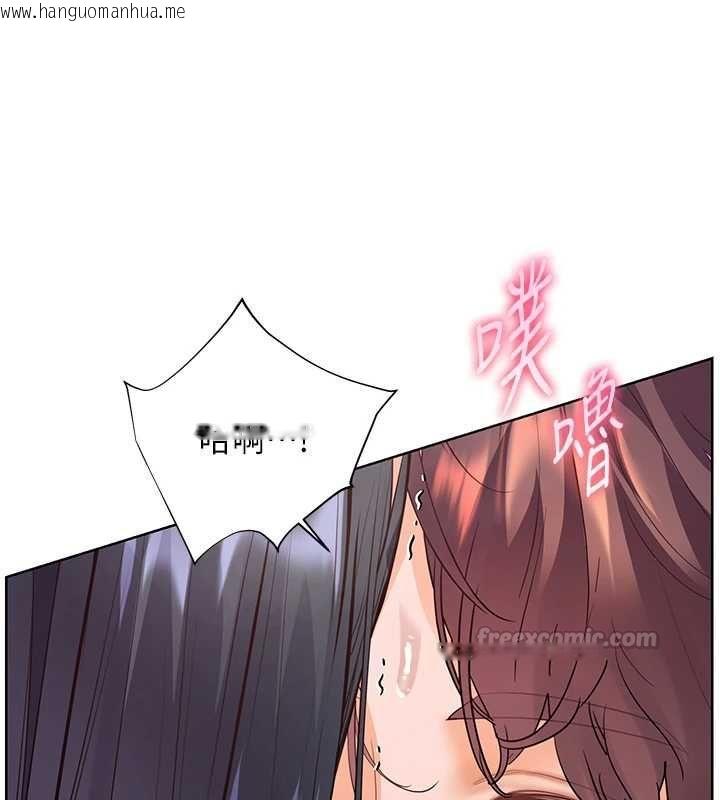 韩国漫画老师的亲密指导韩漫_老师的亲密指导-第97话-止不住的黄金水爆击在线免费阅读-韩国漫画-第150张图片
