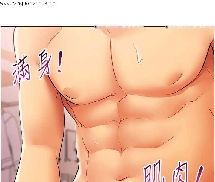 韩国漫画女同事太犯规韩漫_女同事太犯规-第24话-欲感满点熟女在线免费阅读-韩国漫画-第49张图片