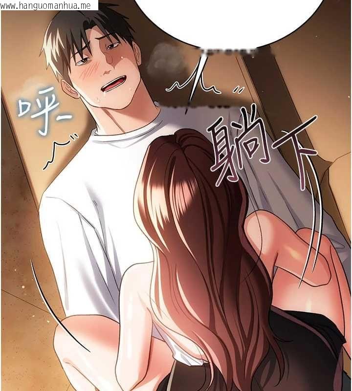 韩国漫画借妻条约韩漫_借妻条约-第45话-填补内心的空虚在线免费阅读-韩国漫画-第14张图片