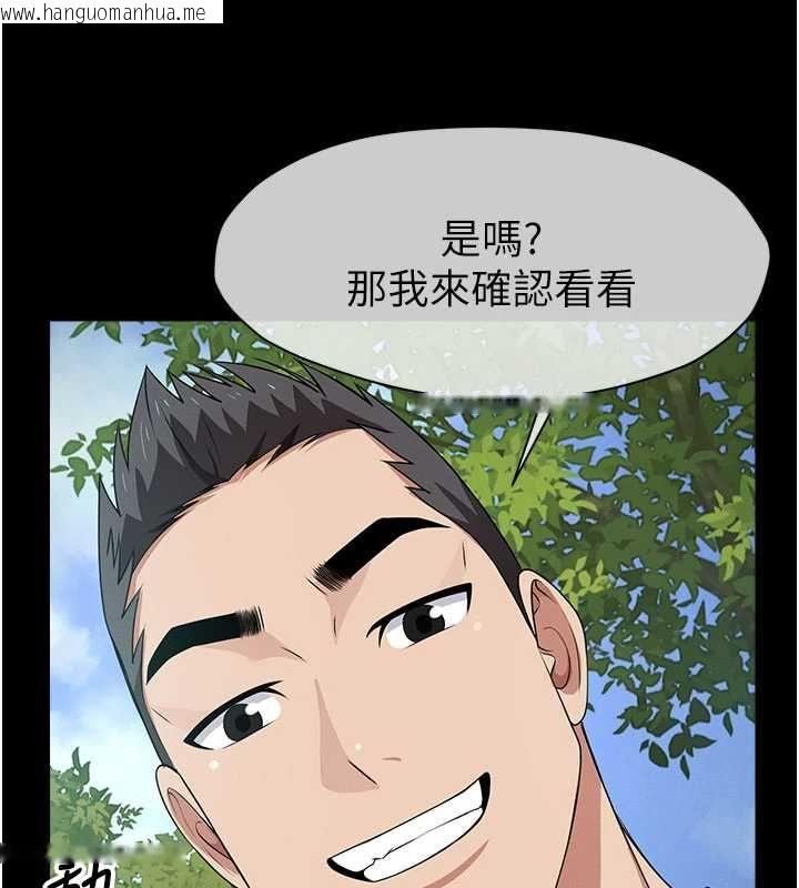 韩国漫画尸变家园:以身相许韩漫_尸变家园:以身相许-第42话-用手指帮妳破处在线免费阅读-韩国漫画-第82张图片