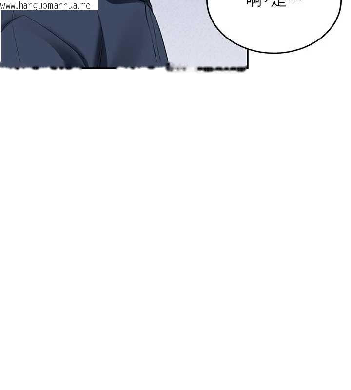 韩国漫画新生老司机韩漫_新生老司机-第32话-酒后的真心话时间在线免费阅读-韩国漫画-第52张图片
