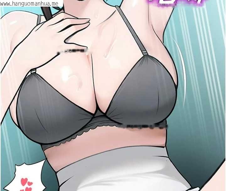 韩国漫画校园禁播角落韩漫_校园禁播角落-第34话-只有你的肉棒能满足我在线免费阅读-韩国漫画-第132张图片