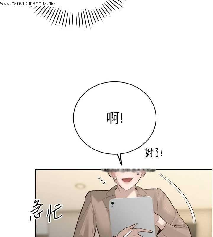 韩国漫画暴君会长的娇媳们韩漫_暴君会长的娇媳们-第37话-媳妇女女互舔在线免费阅读-韩国漫画-第40张图片