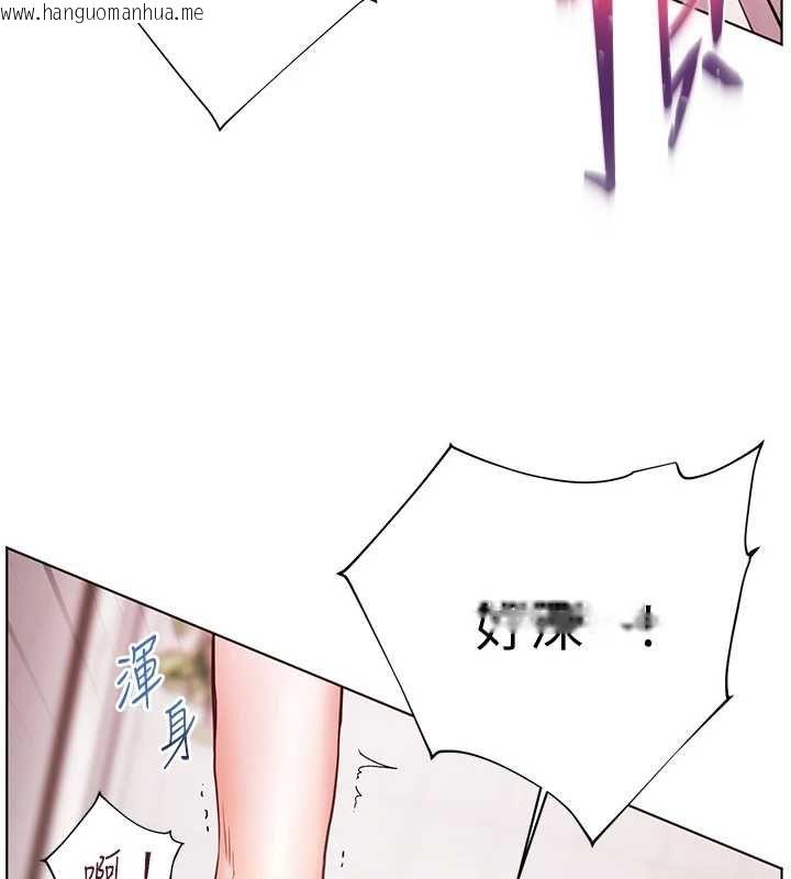 韩国漫画老师的亲密指导韩漫_老师的亲密指导-第97话-止不住的黄金水爆击在线免费阅读-韩国漫画-第118张图片