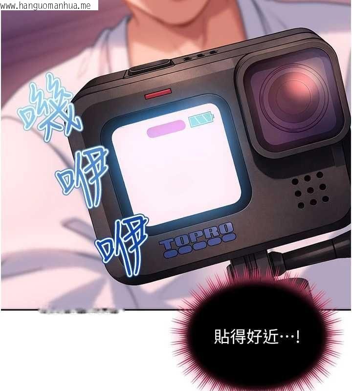 韩国漫画太妹硬闯成人界韩漫_太妹硬闯成人界-第30话-在两个鲍鲍间抽插在线免费阅读-韩国漫画-第97张图片