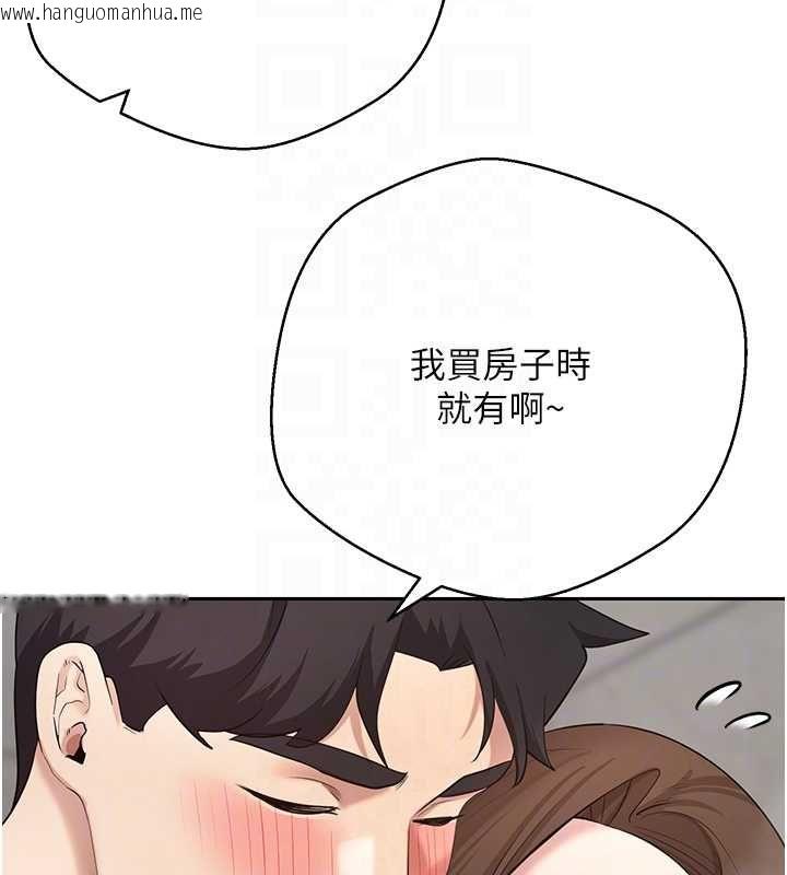 韩国漫画币转人生韩漫_币转人生-第70话-房仲的优质服务在线免费阅读-韩国漫画-第86张图片
