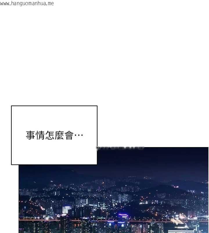 韩国漫画女同事太犯规韩漫_女同事太犯规-第24话-欲感满点熟女在线免费阅读-韩国漫画-第1张图片
