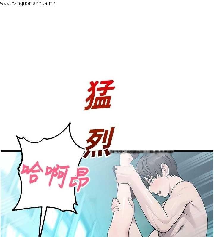 韩国漫画校园禁播角落韩漫_校园禁播角落-第34话-只有你的肉棒能满足我在线免费阅读-韩国漫画-第129张图片