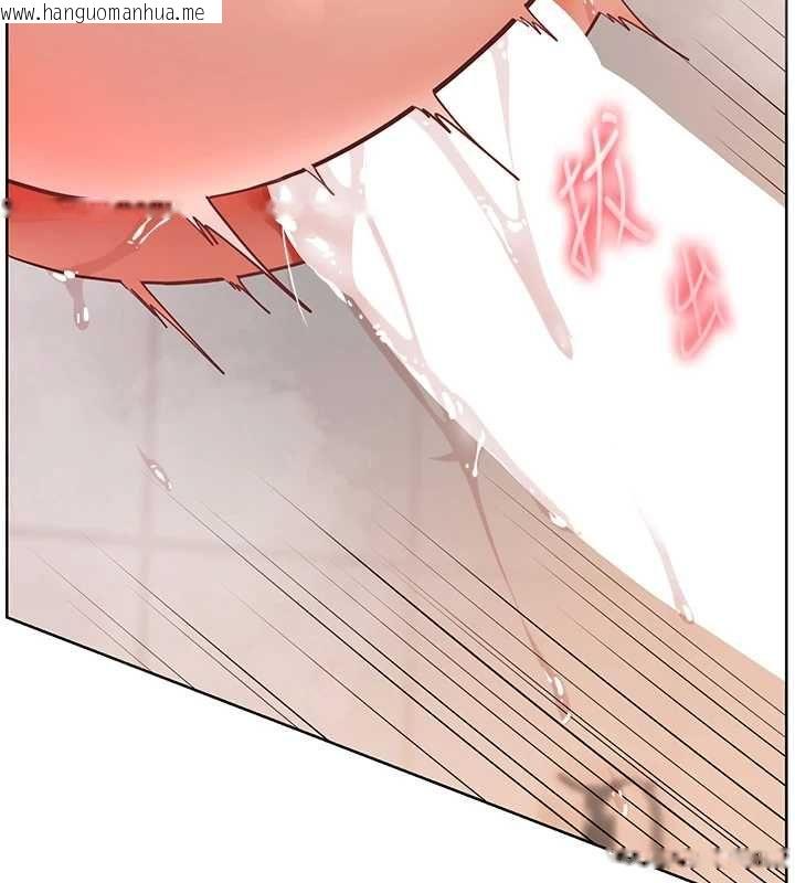 韩国漫画老师的亲密指导韩漫_老师的亲密指导-第97话-止不住的黄金水爆击在线免费阅读-韩国漫画-第146张图片