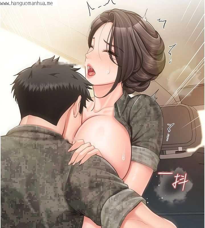 韩国漫画报告女班长:一根突起韩漫_报告女班长:一根突起-第51话-灌满阿姨的子宫在线免费阅读-韩国漫画-第123张图片