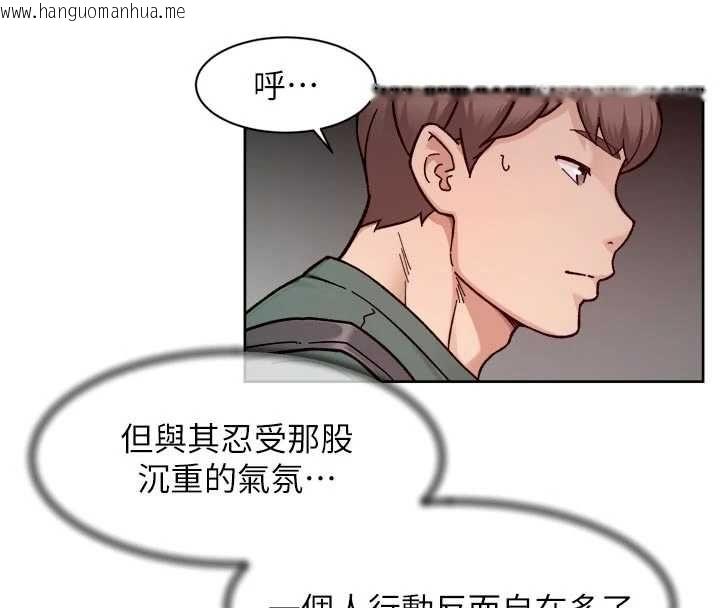 韩国漫画深层洁净达人韩漫_深层洁净达人-第61话-阿姨真的动怒了在线免费阅读-韩国漫画-第54张图片