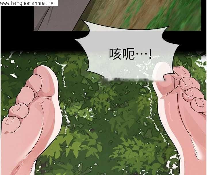 韩国漫画尸变家园:以身相许韩漫_尸变家园:以身相许-第42话-用手指帮妳破处在线免费阅读-韩国漫画-第38张图片