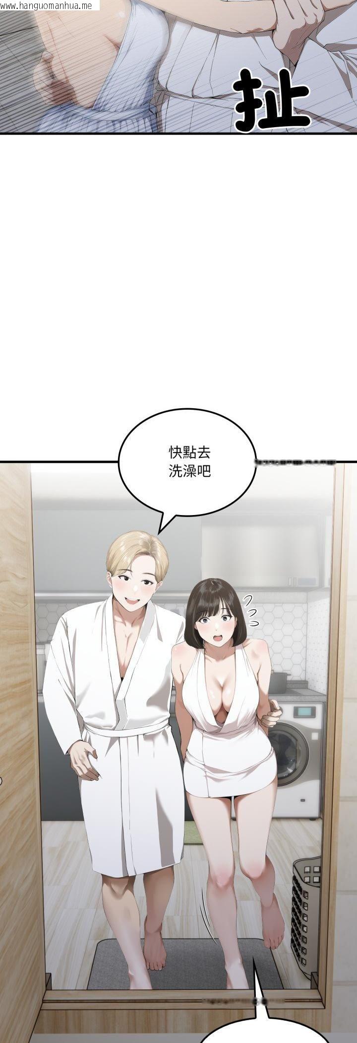 韩国漫画新都市人妻的秘密社团韩漫_新都市人妻的秘密社团-第3话在线免费阅读-韩国漫画-第11张图片