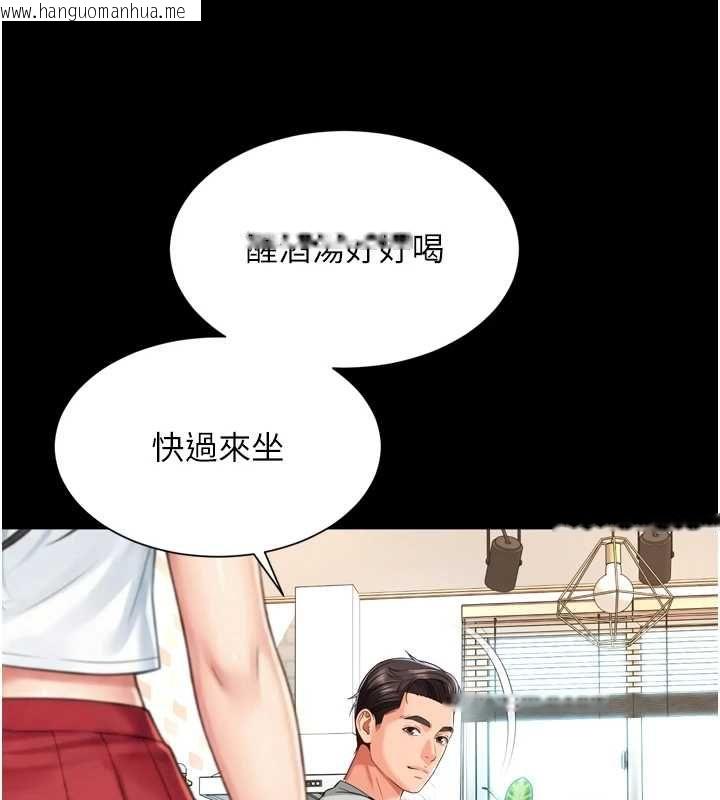 韩国漫画越线咨询韩漫_越线咨询-第20话-当著女儿的面激战在线免费阅读-韩国漫画-第164张图片