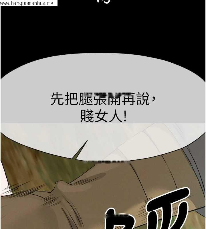 韩国漫画尸变家园:以身相许韩漫_尸变家园:以身相许-第42话-用手指帮妳破处在线免费阅读-韩国漫画-第9张图片