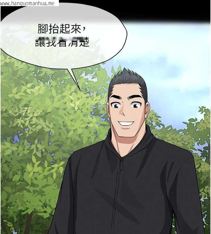 韩国漫画尸变家园:以身相许韩漫_尸变家园:以身相许-第42话-用手指帮妳破处在线免费阅读-韩国漫画-第28张图片