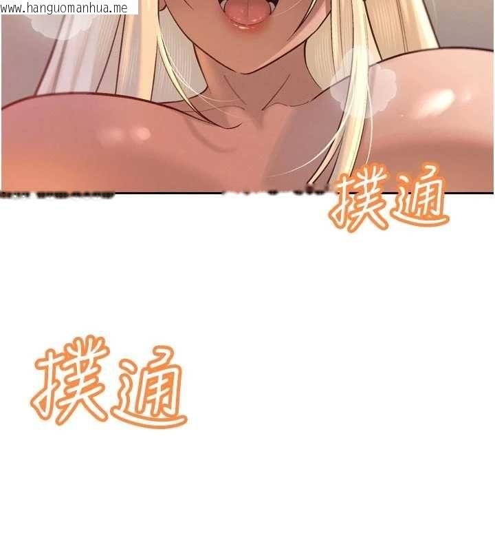 韩国漫画暴君会长的娇媳们韩漫_暴君会长的娇媳们-第37话-媳妇女女互舔在线免费阅读-韩国漫画-第9张图片