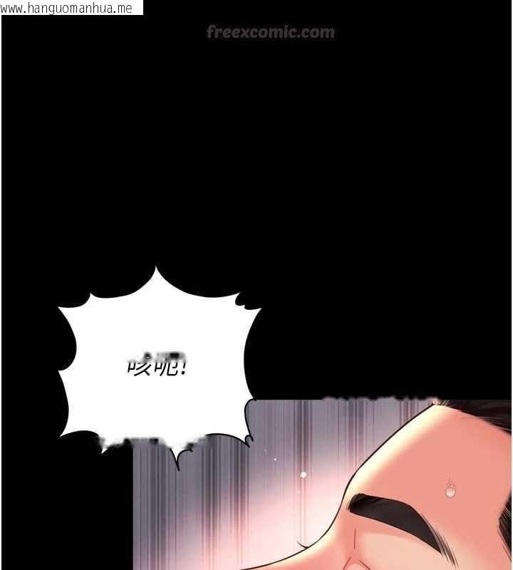 韩国漫画越线咨询韩漫_越线咨询-第20话-当著女儿的面激战在线免费阅读-韩国漫画-第135张图片