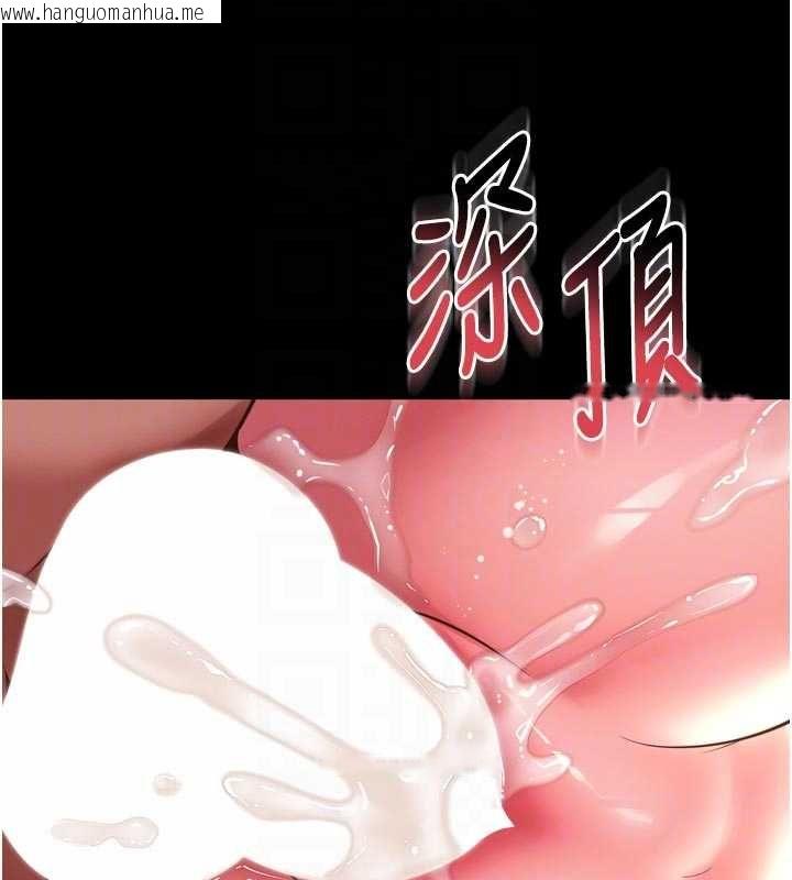 韩国漫画越线咨询韩漫_越线咨询-第20话-当著女儿的面激战在线免费阅读-韩国漫画-第85张图片